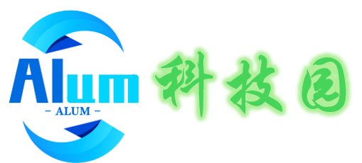 Alum科技园-分享实用科技，感受科技魅力！